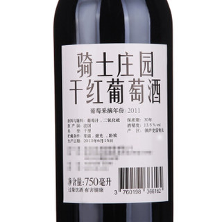 京东海外直采 列级庄 骑士庄园干红葡萄酒/红酒 2011 法国格拉芙产区 750ml 原瓶进口