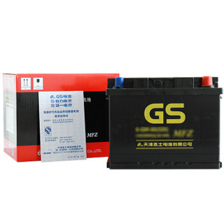 统一（GS）汽车电瓶蓄电池55415 12V 大众捷达 以旧换新 上门安装