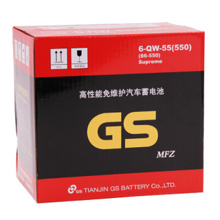 统一（GS）汽车电瓶蓄电池86-550 12V 别克凯越 雪佛兰景程/乐风 以旧换新 上门安装