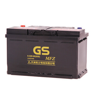 统一（GS）汽车电瓶蓄电池20-80/58043 12V 奥迪A4L 以旧换新 上门安装