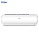 Haier 海尔 劲铂 KFR-35GW/03DIB81A 1.5匹 变频冷暖 壁挂式空调