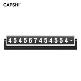 Capshi 汽车临时停车牌 隐藏式路边停车牌 夜光停车卡 挪车电话号码牌 汽车用品 双号码 银色通用型