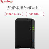 Synology 群晖 DS218play 2盘位四核心NAS网络存储服务器（无内置硬盘）不规则体支持NAS企业硬盘