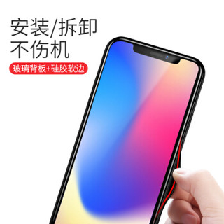 飞创 iphone X手机壳 苹果X/10玻璃保护壳 全包防摔壳 云白龙