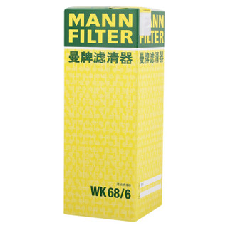 曼牌(MANNFILTER)燃油滤清器/汽油滤芯/汽油滤清器WK68/6(奇瑞A5/QQ3)
