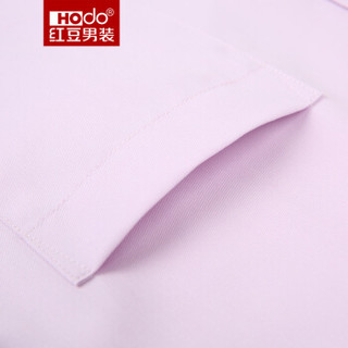 红豆 Hodo 男装 商务正装韩版纯色修身男士短袖衬衫 粉色42