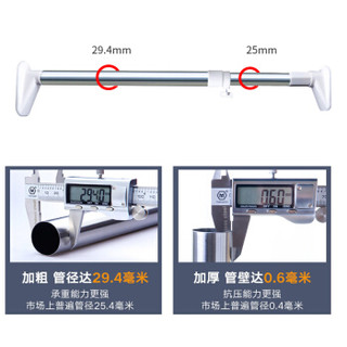 美居客浴帘杆大格局不锈钢免打孔可伸缩杆(1.5m-2.6m) 多功能衣柜撑杆窗帘门帘杆阳台晾晒杆