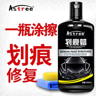 Astree 汽车蜡划痕蜡划痕深度修复神器