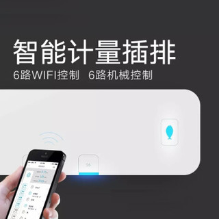 吉印 wifi鱼缸控制器智能鱼缸定时器开关插座水族箱控制器专用插排100组定时断电延时启动 APP智能操控