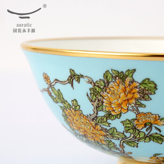国瓷永丰源 auratic 夫人瓷中式餐具陶瓷碗120mm面碗米饭碗家用汤碗