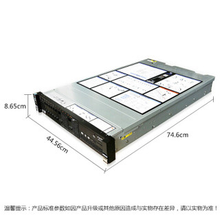联想（Lenovo）X3650M5 2U机架服务器 （2xE5-2603v4/4*16GB DDR4/4x600G 10K SAS/M5210/550W）改配