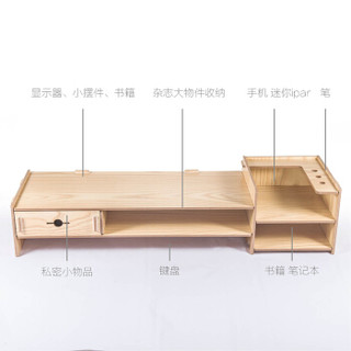 金隆兴(Glosen)电脑显示器办公桌面增高架子底座支架桌上键盘收纳盒垫高置物架 D9138 木纹