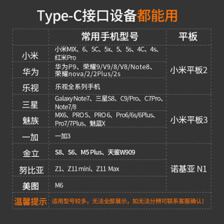 乐接LEJIE Type-C数据线/安卓手机充电器线 0.5米 黑色 适用华为P10/mate9/荣耀V8/麦芒5 LUTC-3050B