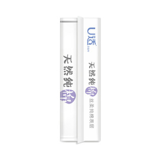 U适 纯棉卫生巾 立体护围420特长丝薄夜用纯棉护翼卫生巾 420mm*3片