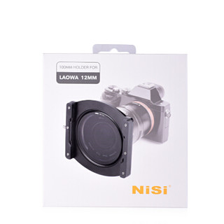 耐司（NiSi）LAOWA老蛙12mm F2.8镜头100系统支架 方镜插片系统 方形插片滤镜支架系统 方镜支架套装