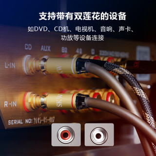 SKW Hi-Fi 单晶铜 二对二莲花头公音频线 2RCA AV红白信号线 CD功放连接线 旗舰版 HF-2001A-1.5米