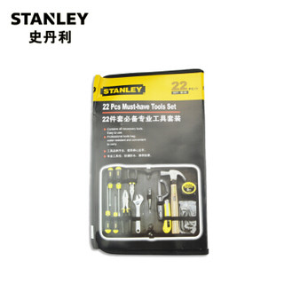 史丹利（Stanley）22件套必备专业工具套装 92-010-23C