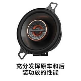 燕飞利仕（Infinity）REF-3022CFX 哈曼汽车音响改装 通用型3.5英寸车载2路同轴中音喇叭扬声器