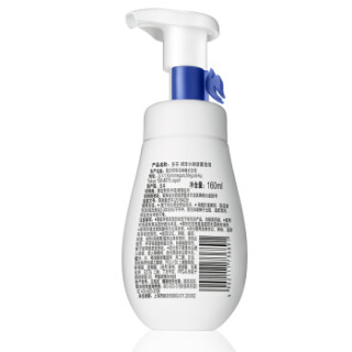 多芬(Dove)润泽水嫩 慕斯泡泡 洗面奶160ml*2 (日本进口 氨基酸洁面 保湿补水)