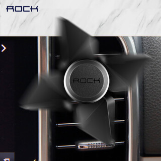 洛克（ROCK）车载手机支架 磁吸式旋风支架手机汽车出风口卡扣式支架黑色