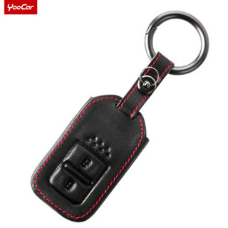 YooCar 汽车钥匙包真皮钥匙扣 本田钥匙套专车专用A款