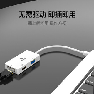 毕亚兹 苹果4K Mini DP转HDMI/VGA/DVI三合一转换器 迷你DP雷电接口Mac接显示器 苹果笔记本扩展坞 ZH66-白