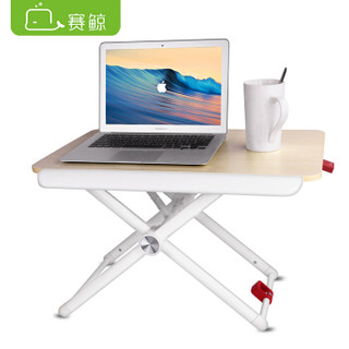 赛鲸 站立办公升降折叠电脑桌 笔记本显示器支架台办公桌工作台书桌 桌面增高架TR3