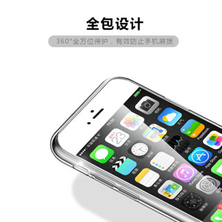 collen 苹果6S/6手机壳 iPhone6/6s手机套 清爽薄透明TPU全包防摔硅胶软壳（壳膜套装）