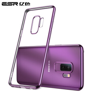 亿色（ESR） 三星Galaxy S9+手机壳防摔硅胶套透明全包软壳女款 适用于三星S9+手机 晶耀系列-紫