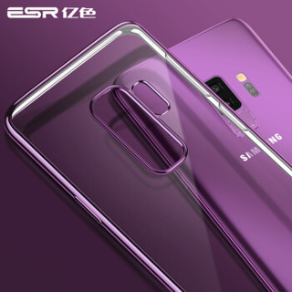 亿色（ESR） 三星Galaxy S9+手机壳防摔硅胶套透明全包软壳女款 适用于三星S9+手机 晶耀系列-紫