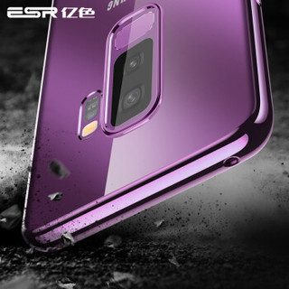亿色（ESR） 三星Galaxy S9+手机壳防摔硅胶套透明全包软壳女款 适用于三星S9+手机 晶耀系列-紫
