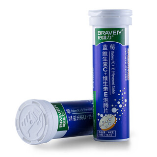柏维力（BRAVEIY）蓝莓维生素C+维生素E泡腾片 40克/支