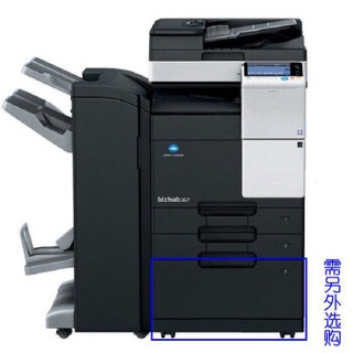 柯尼卡美能达 bizhub 367 A3黑白复合机 激光打印机 复印一体机（含自动输稿器+FS534处理器+RU514过桥单元）
