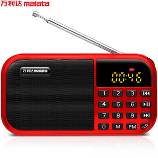 万利达（Malata）T13 老年人收音机MP3音乐播放器外放插卡音箱U盘音响 （红色）
