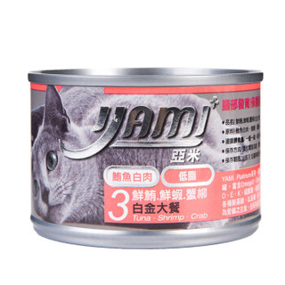 亚米亚米鲜鲔鲜虾蟹柳白金大餐猫罐头猫罐成猫猫湿粮 泰国进口 160g/罐（LWA178013）