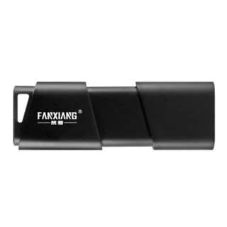 梵想（FANXIANG）64GB USB3.0 U盘F301读速110MB/s高速电脑U盘