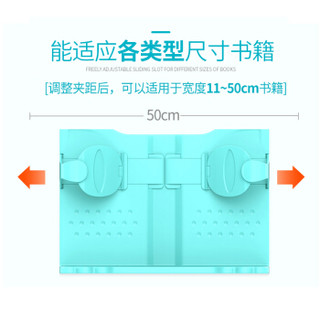 猫太子（MAOTAIZI）多功能阅读架 学生文具 儿童成人单手翻书可折叠桌上创意书立看读书架阅读器