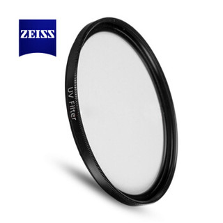 蔡司（ZEISS）UV Filter 55mm 卡尔蔡司T*镀膜 UV滤镜 晶莹透亮