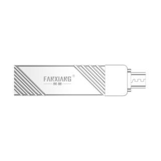 梵想（FANXIANG）128GB USB3.0 手机U盘 F361手机电脑两用OTG优盘