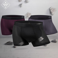 Kenhope 健之豪 内裤男士平角裤无痕冰丝网孔轻薄透气男士内裤中腰平角裤3条装 KH723 混色 XXL (黑色、XXL、平角裤、其他)