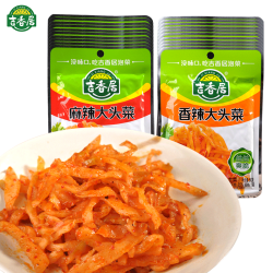 吉香居大头菜香辣麻辣味下饭榨菜开味咸菜泡菜组合装80g*20袋