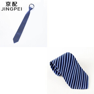 京配 JINGPEI 男士领带正装懒人领带男易拉得领带礼盒装 拉链领带 双色条纹