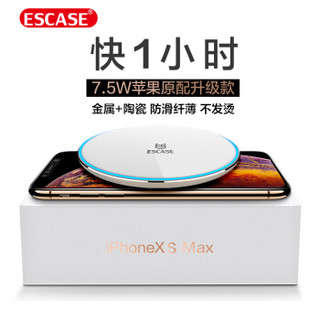 ESCASE 苹果无线充电器 iPhoneXSMax/XR/8P手机快充小米Mix2s华为Mate20RS三星s8通用手机充电底座F01香槟金