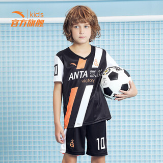 安踏（ANTA）男童装中大童足球比赛套035822215经典黑130