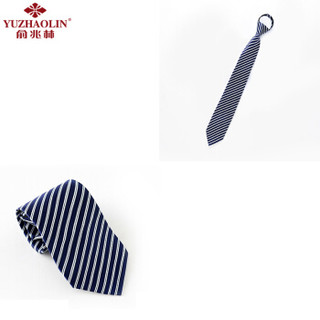 俞兆林 懒人领带易拉得领带正装男士领带礼盒装  拉链领带 单色条纹