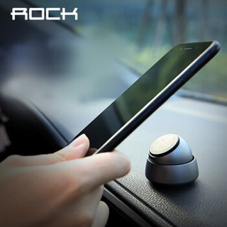 洛克（ROCK）车载手机支架 磁吸汽车手机支架磁性通用支架金属版银色