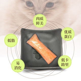 猫森林 宠物猫零食小鲜肉条 口味众多任性选 三文鱼条10g