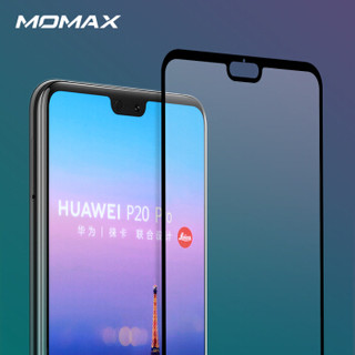 摩米士（MOMAX）华为P20Pro钢化膜 p20Pro全屏覆盖钢化玻璃膜 高清防指纹手机贴膜6.1英寸 黑色