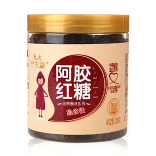 沪生堂阿胶红与黑 红糖黑糖双味装 阿胶红糖（高铁）320g/罐+阿胶贞黑糖180g/罐