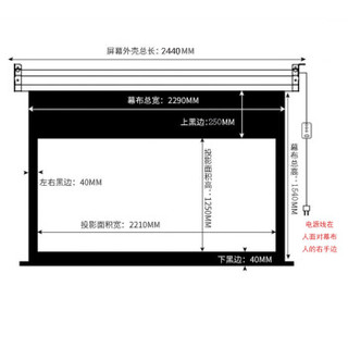 宏燕100英寸16:9遥控电动玻珠幕布 高清家用投影幕 家庭影院投影幕 投影机幕布 投影仪幕布